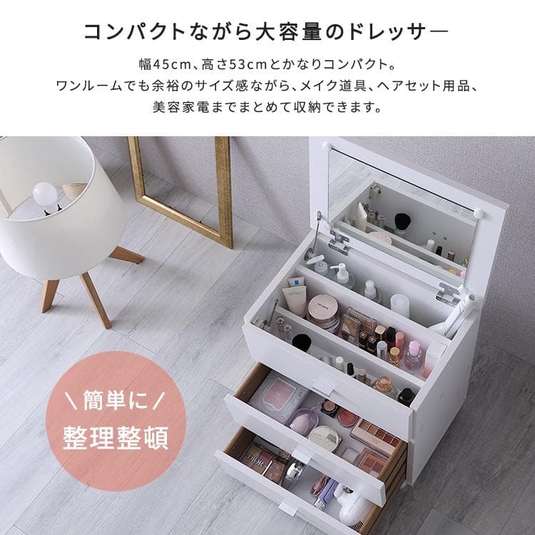 大容量コスメワゴン(組立品)