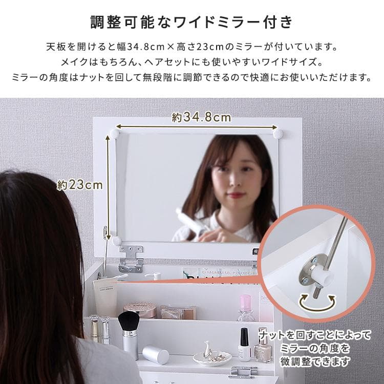 大容量コスメワゴン(組立品)