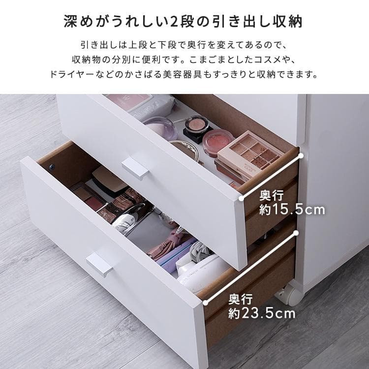 大容量コスメワゴン(組立品)