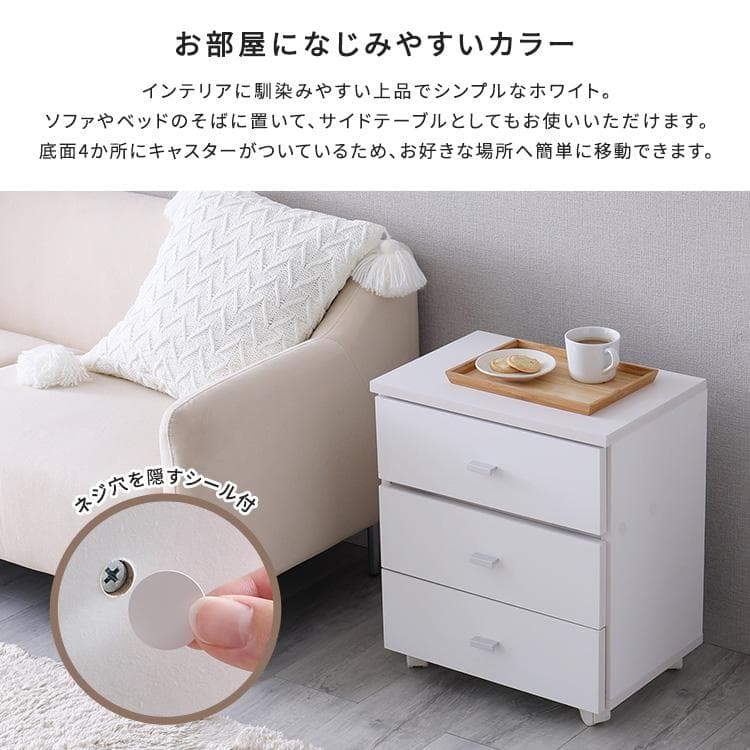 大容量コスメワゴン(組立品)