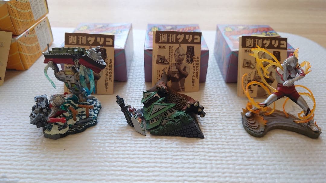 タイムスリップグリコ　ウルトラマン