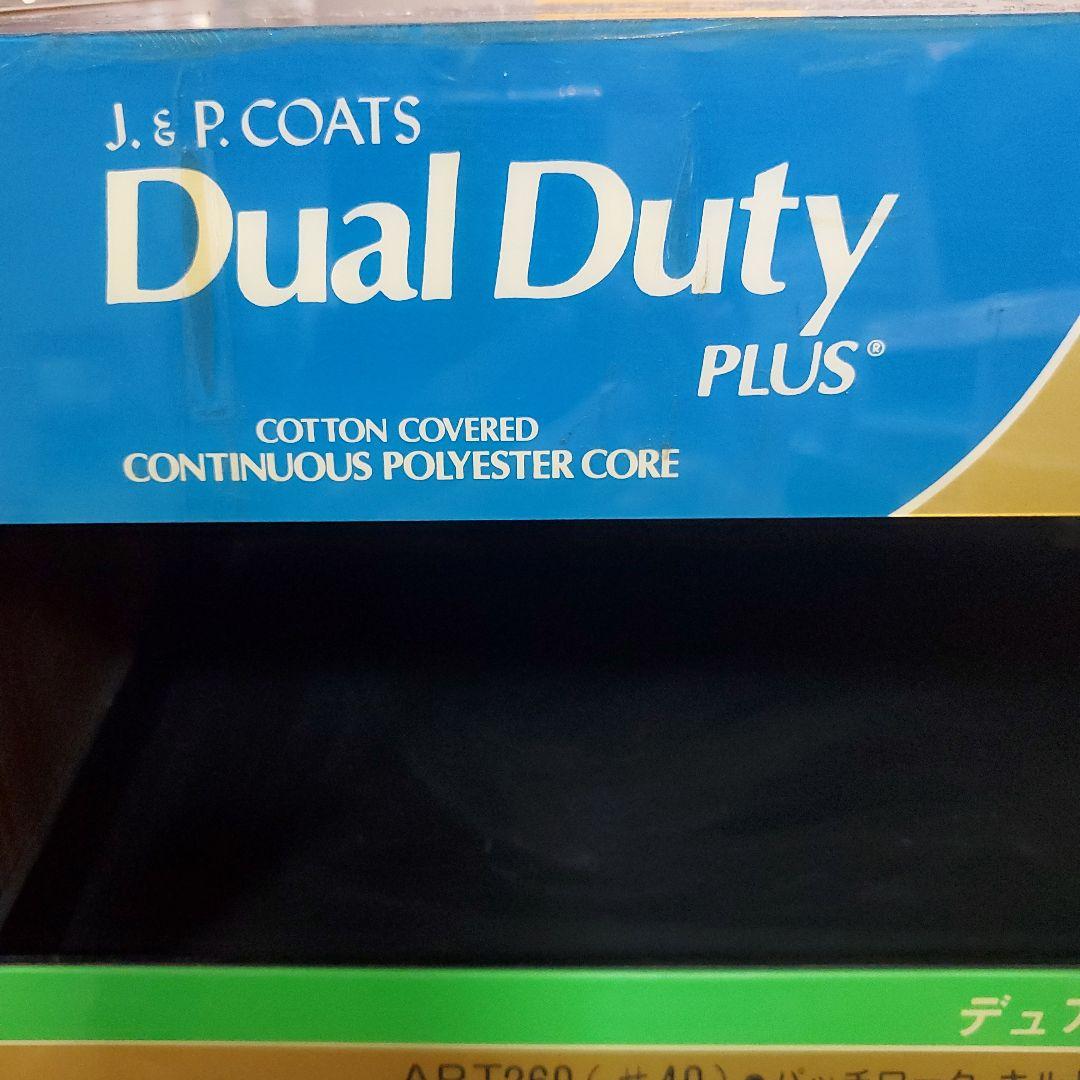 デュアルデューティー糸ケースミシン糸什器ミシン糸収納USA