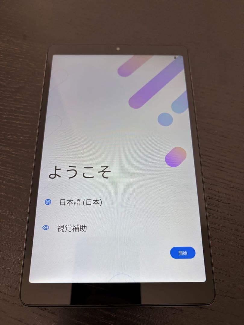 Androidタブレット 本体 LAVIE TAB 8HD2