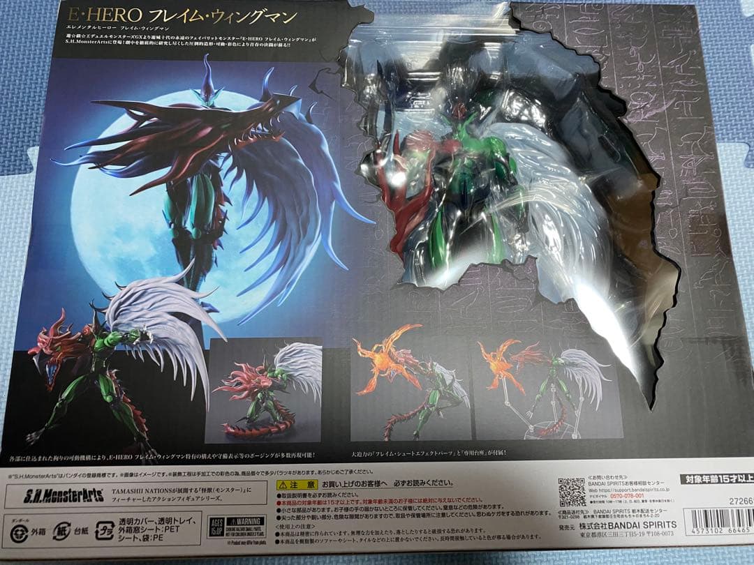 E・HERO フレイム ウィングマン 遊戯王デュエルモンスターズGX