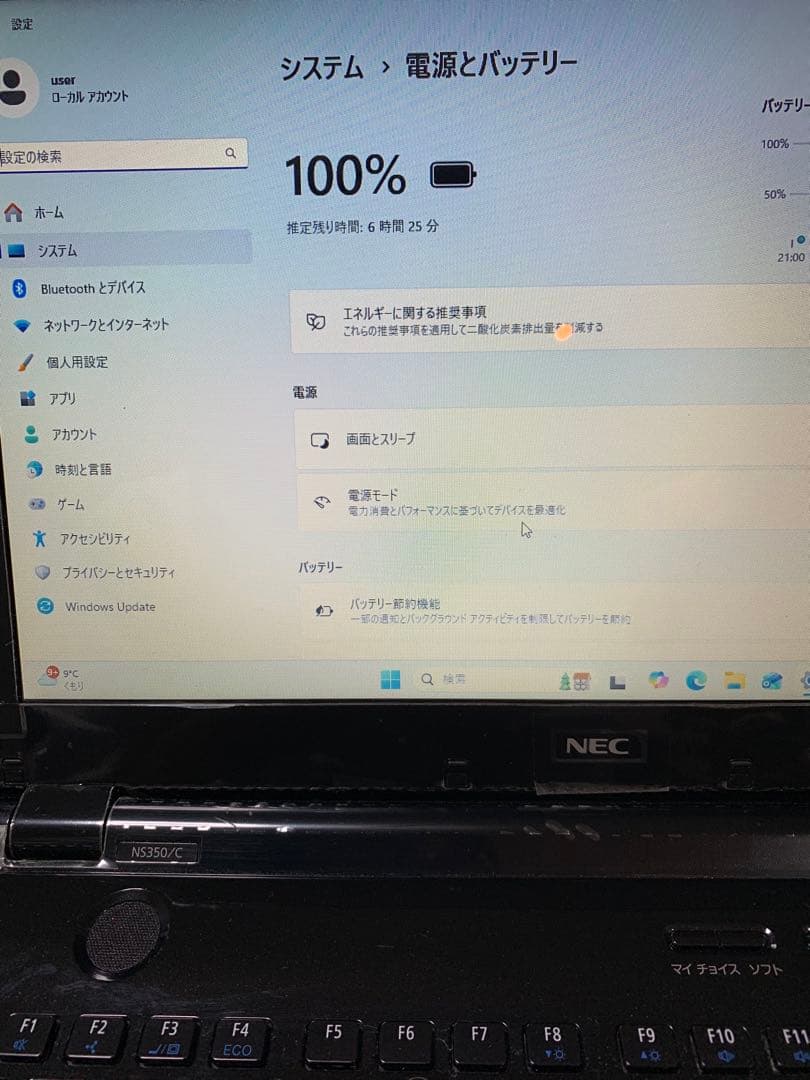 Windowsノート本体 NEC/LaVie/6th i3/Win11/Office/SSD/BD