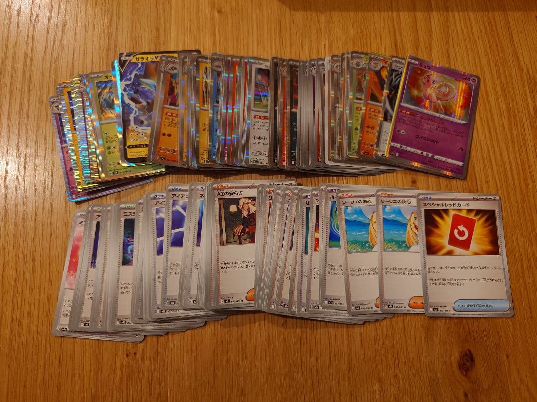 【セット売りのみ】 ポケカ まとめ売り