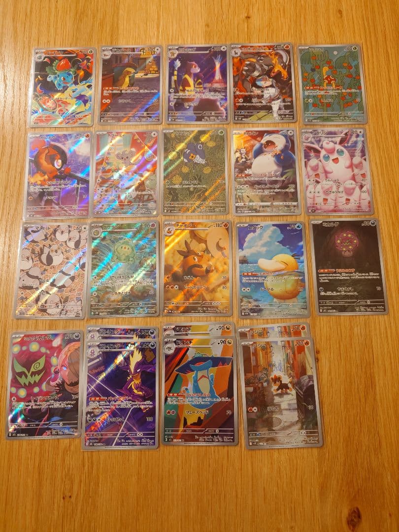 【セット売りのみ】 ポケカ まとめ売り