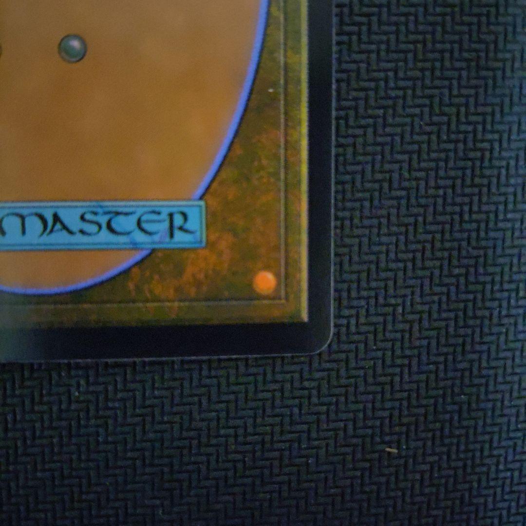 黙示録、シェオルドレッド フルアート MTG