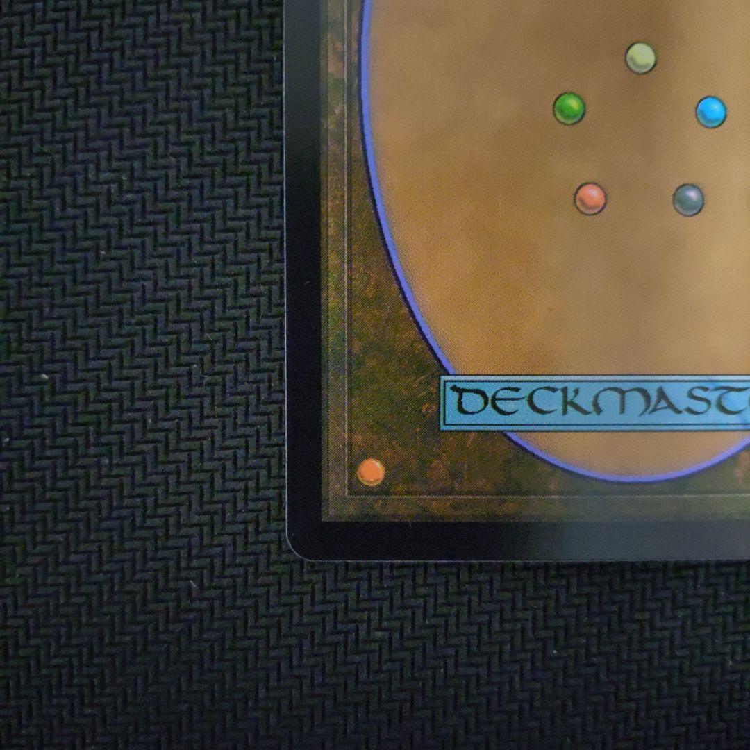 黙示録、シェオルドレッド フルアート MTG