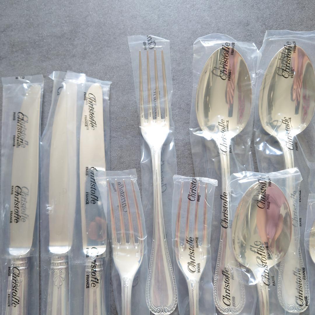 クリストフル マルメゾン 未開封 15点