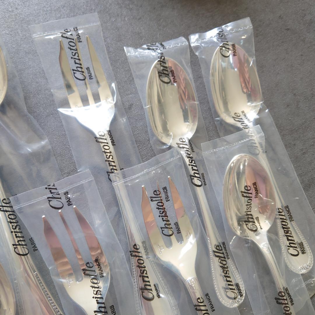 クリストフル マルメゾン 未開封 15点