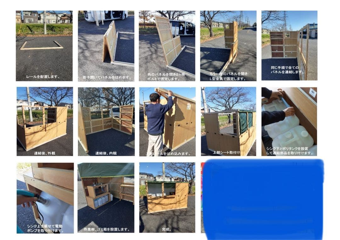 持ち家の庭などに出店出来る！マルシェも！組み立て簡単！移動式屋台店舗　即営業可能