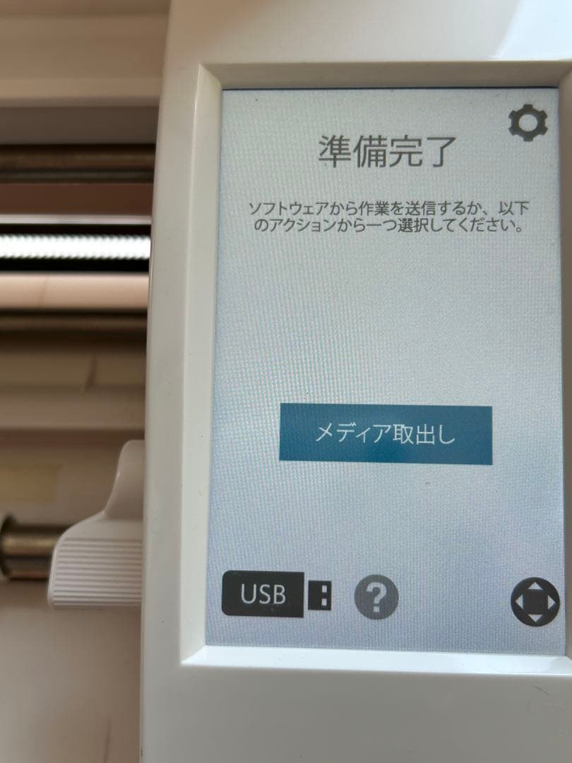 シルエットカメオ3 USB カッティングマシーン