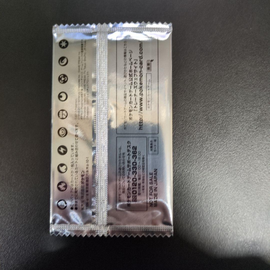 ポケカ　イーブイ プロモ　未開封　4枚セット