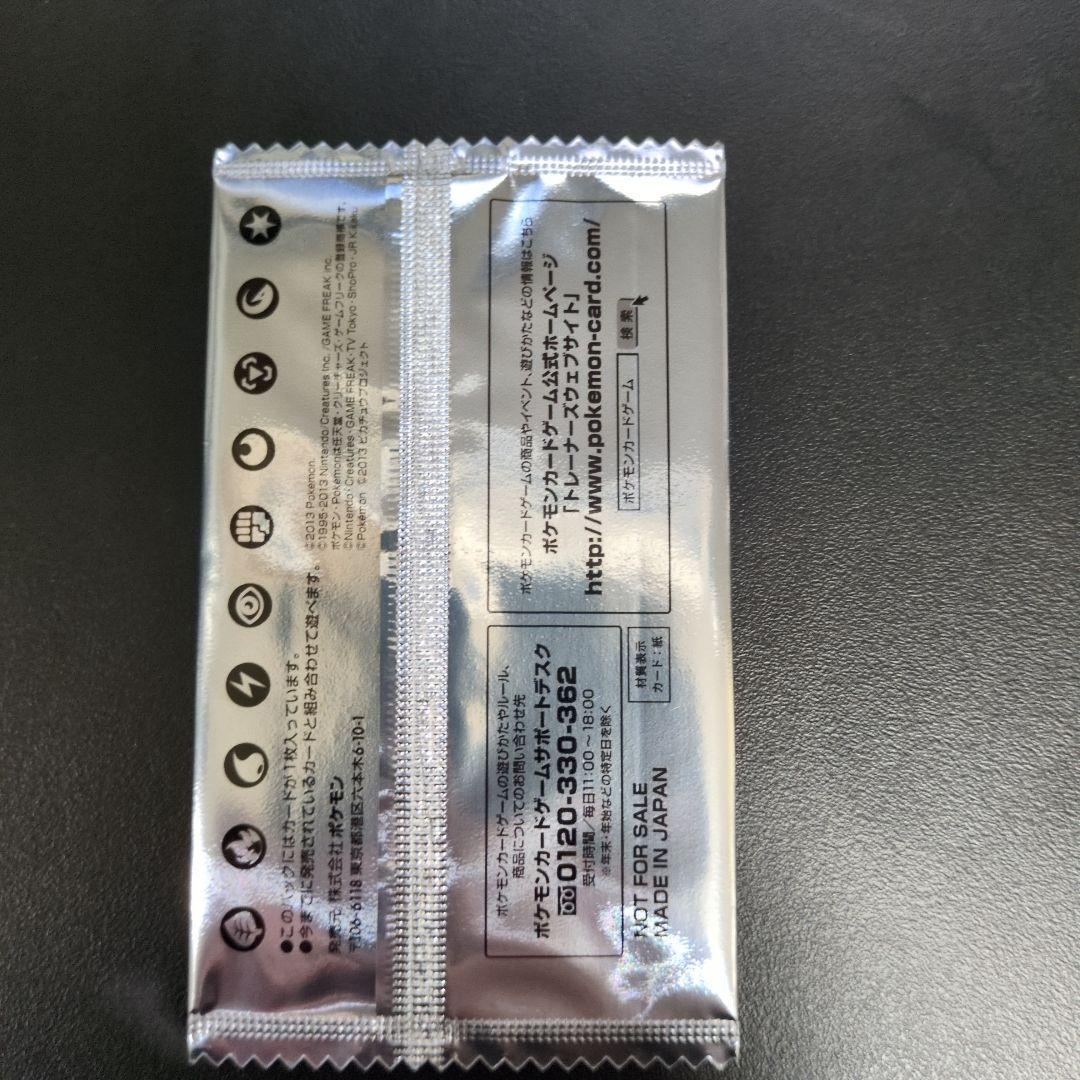 ポケカ　イーブイ プロモ　未開封　4枚セット