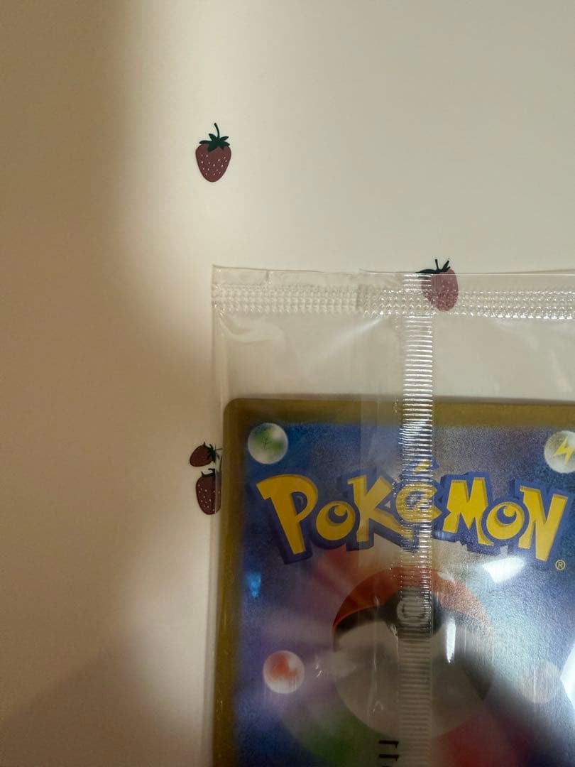 ポケカ ヒロシマのピカチュウ プロモカード