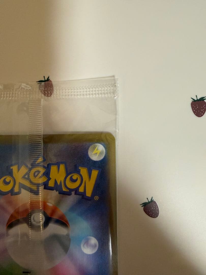 ポケカ ヒロシマのピカチュウ プロモカード