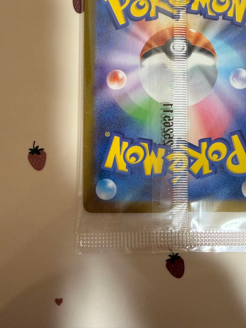 ポケカ ヒロシマのピカチュウ プロモカード