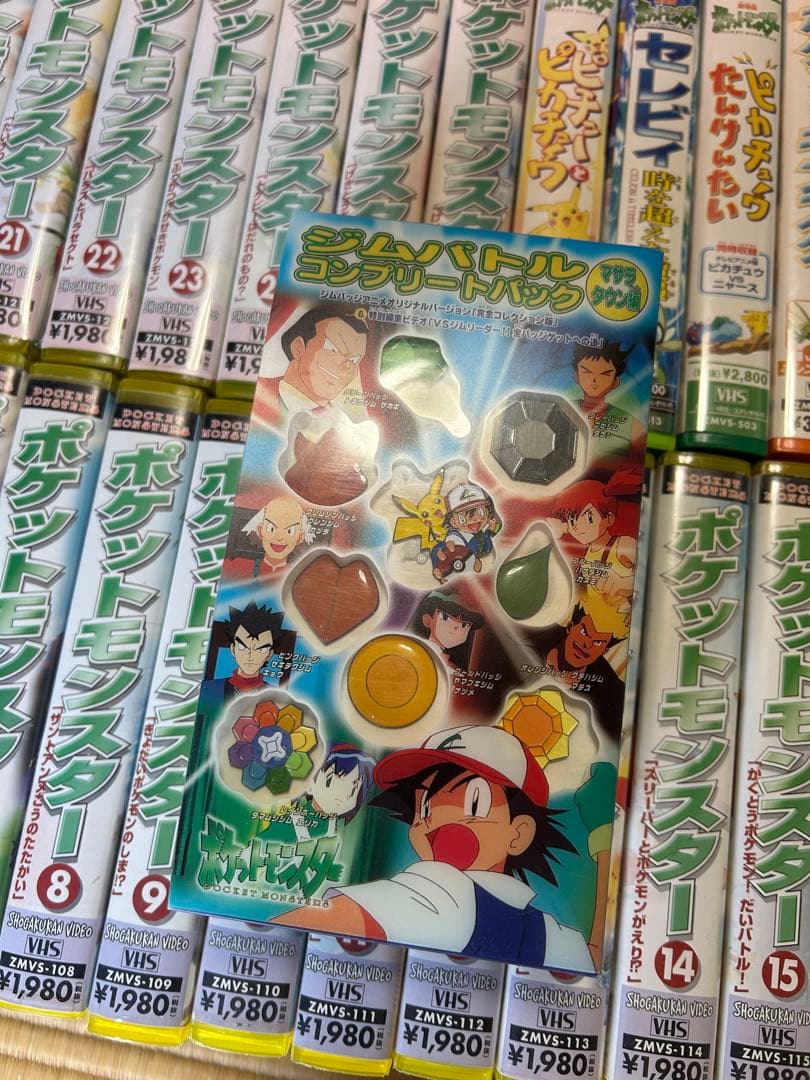 ポケモン　ビデオテープ