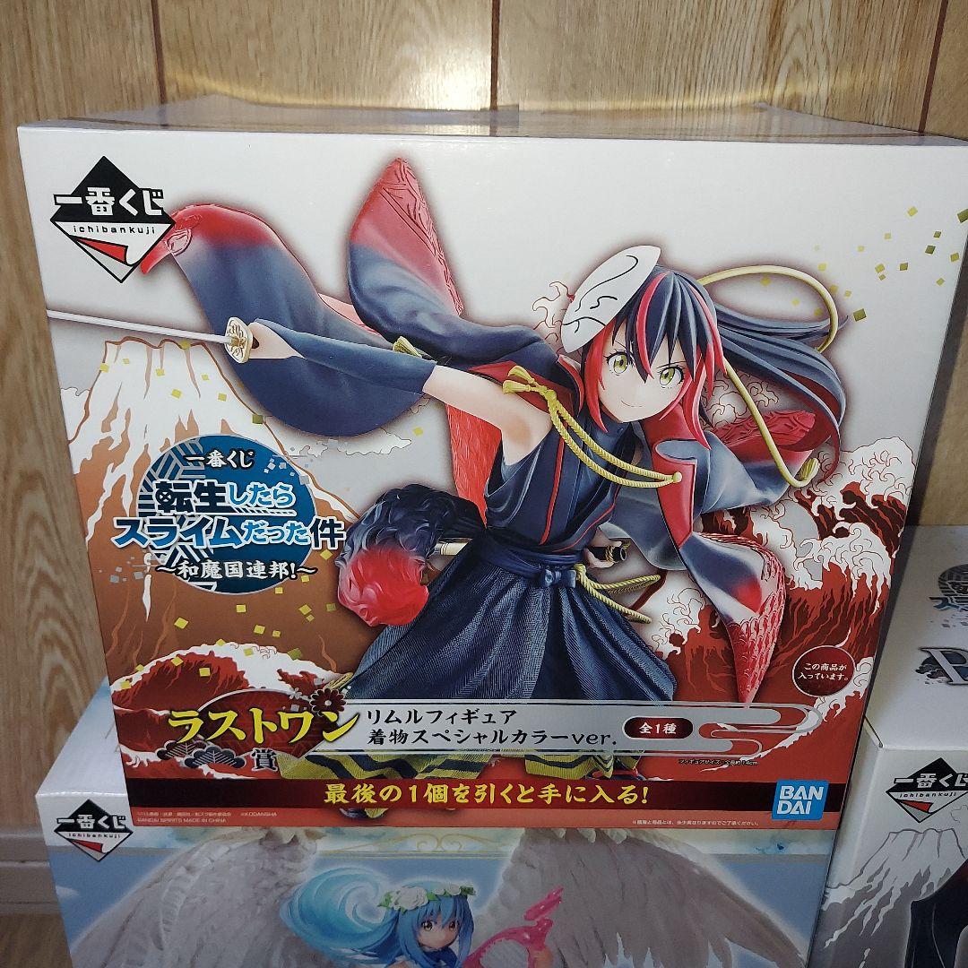 転スラ　一番くじ　３体セット！