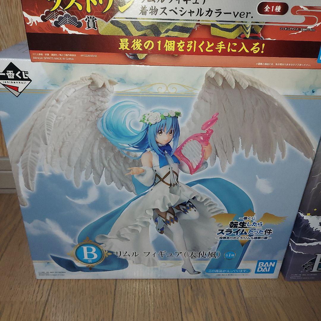 転スラ　一番くじ　３体セット！