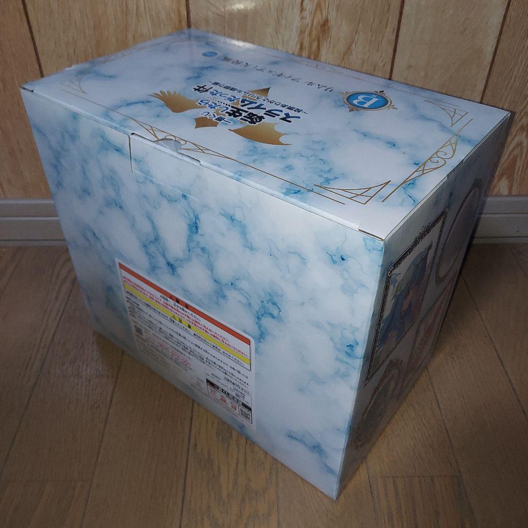転スラ　一番くじ　３体セット！