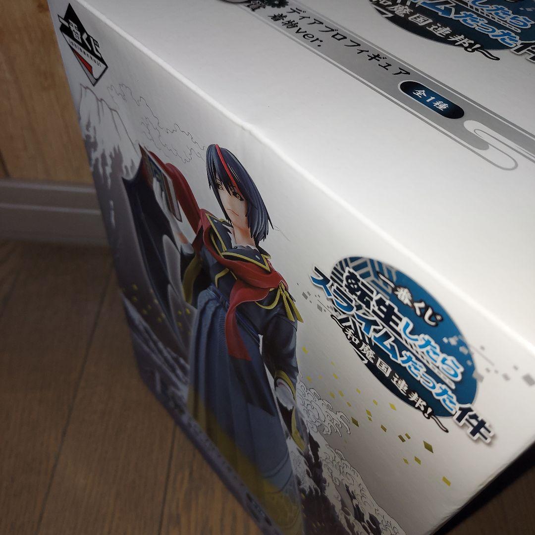 転スラ　一番くじ　３体セット！