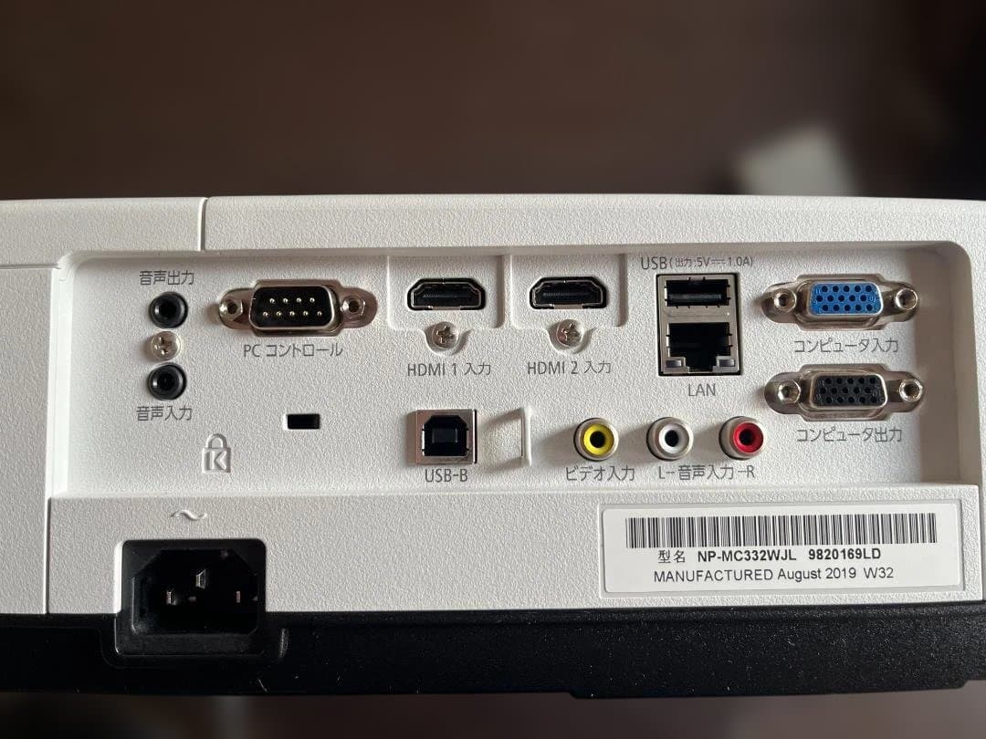 プロジェクター NEC ViewLight NP-ME382UJL値下しました