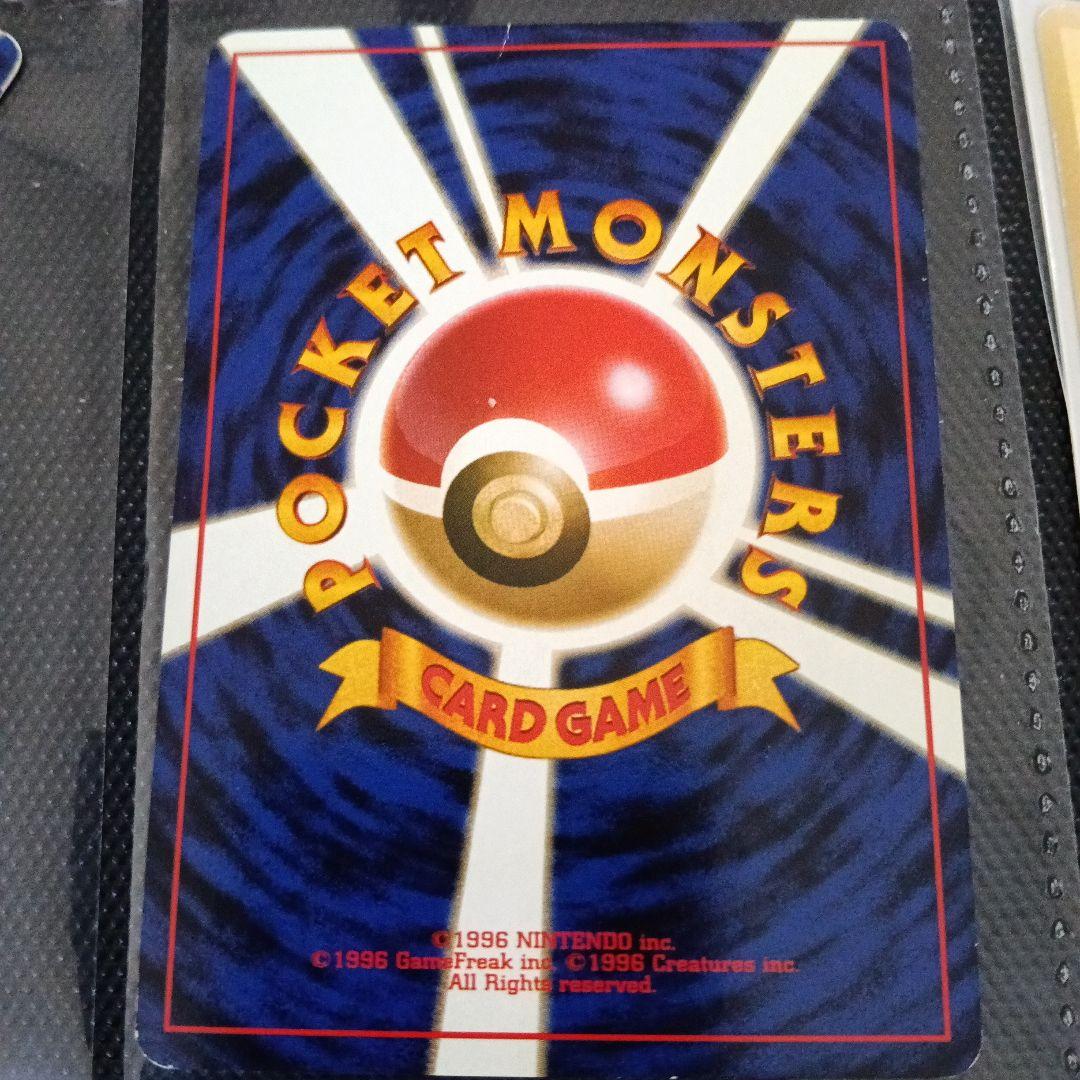 1996エラープロモピカチュウ2セット！なみのり、そらとぶピカチュウ初期版セット