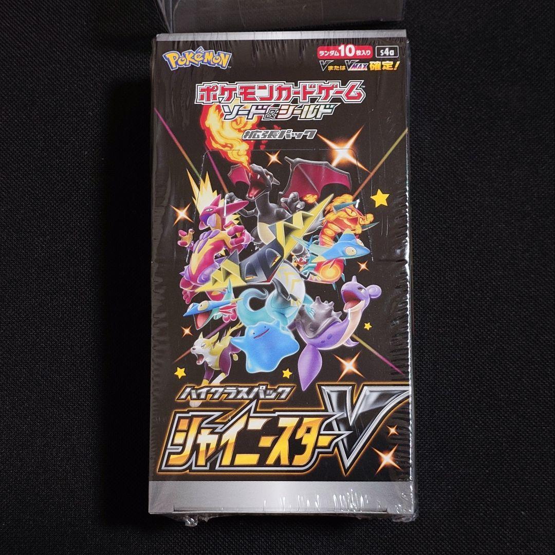 シャイニースターV 1BOX 未開封 シュリンク付き