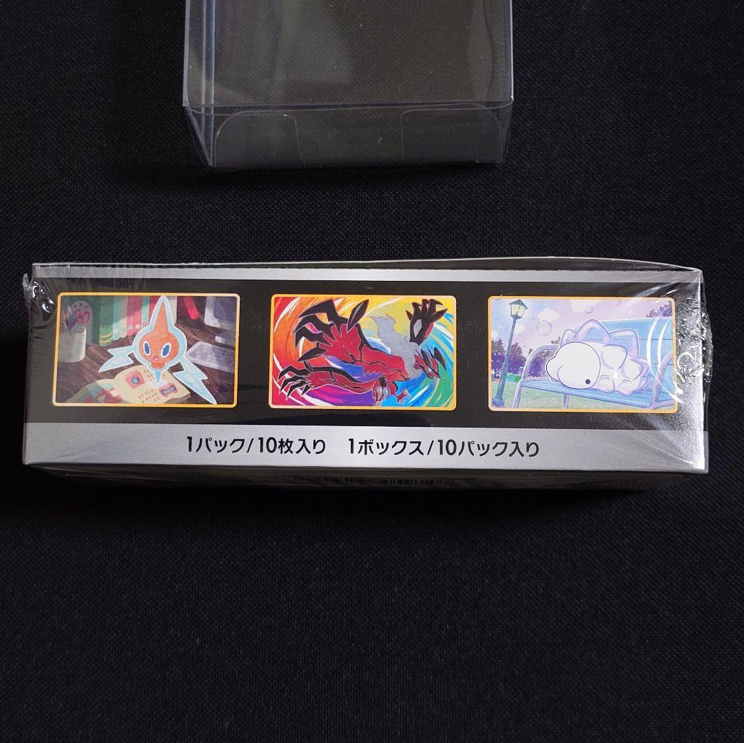 シャイニースターV 1BOX 未開封 シュリンク付き