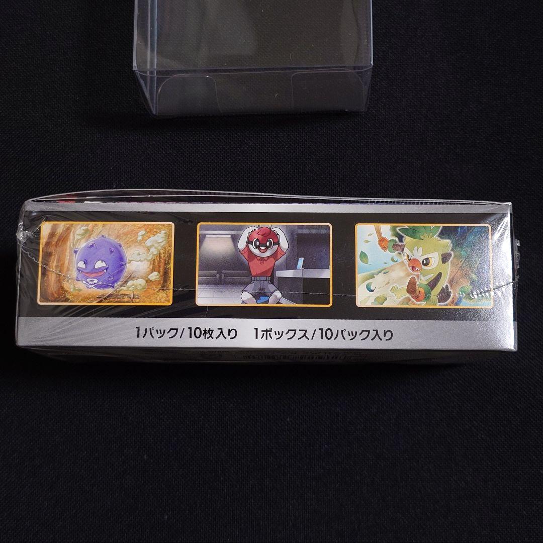 シャイニースターV 1BOX 未開封 シュリンク付き
