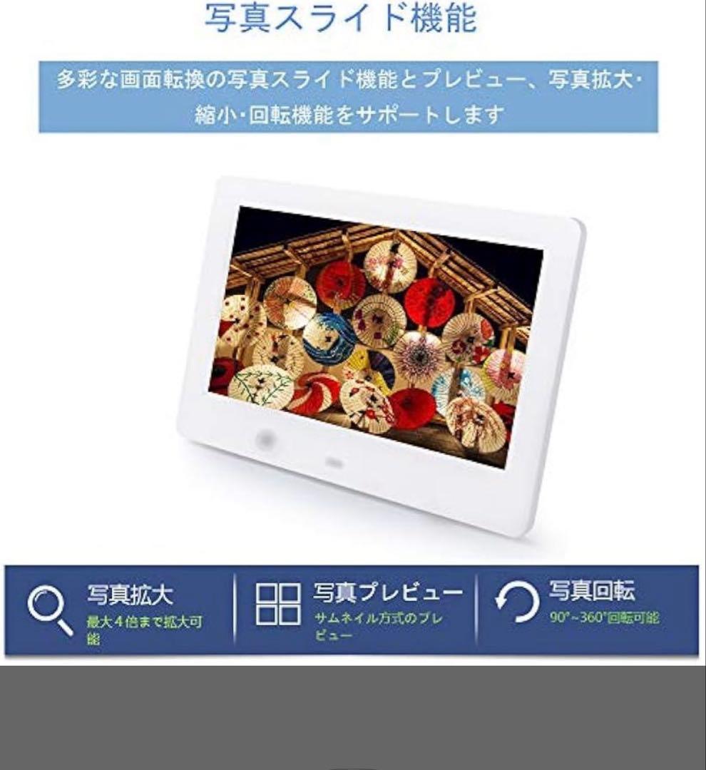 デジタルフォトフレーム バックライト液晶 多機能 リモコン付き 10.1インチ