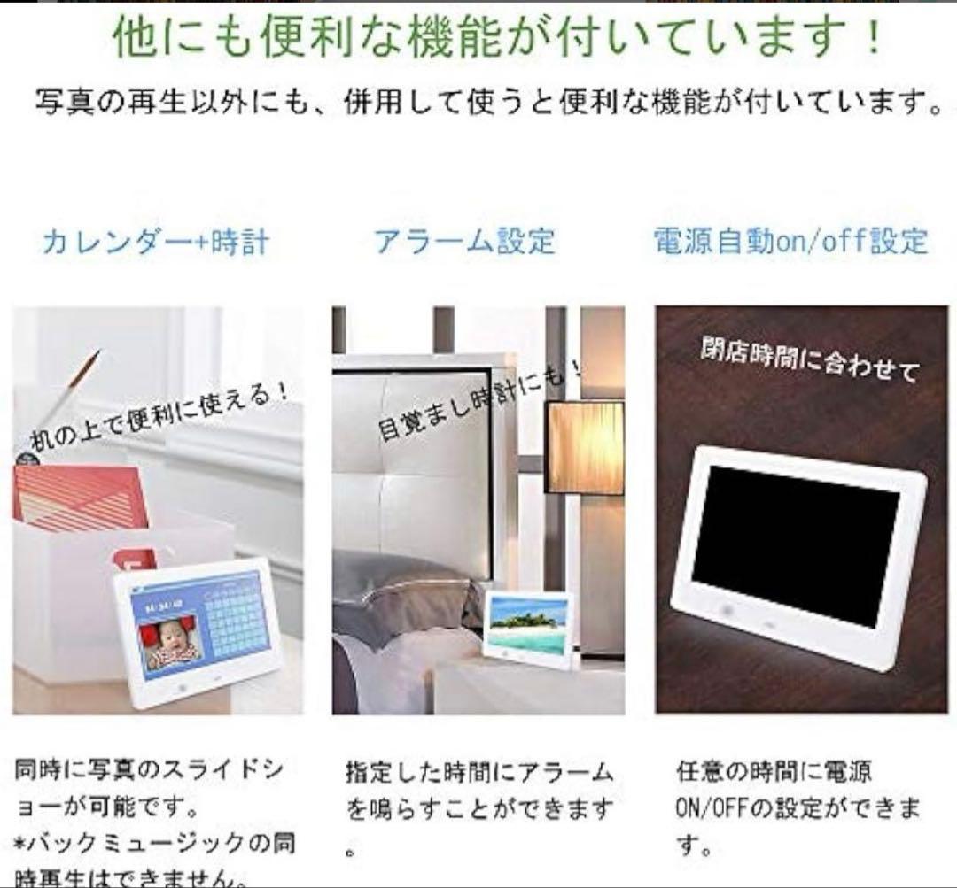 デジタルフォトフレーム バックライト液晶 多機能 リモコン付き 10.1インチ