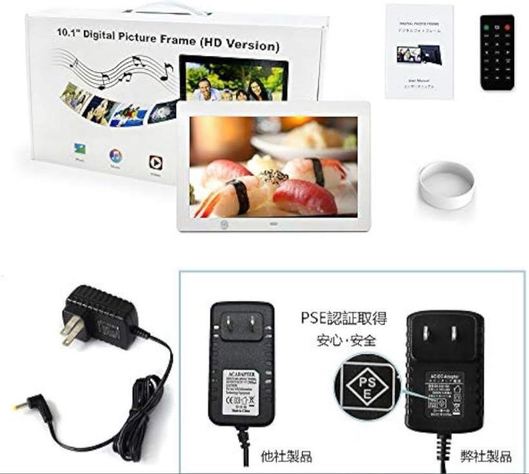 デジタルフォトフレーム バックライト液晶 多機能 リモコン付き 10.1インチ