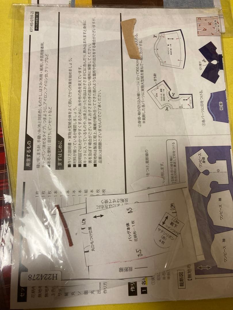 ✳️着せ替えが楽しめるドール ラシックドール りりドール✳️洋服キット作り‼️