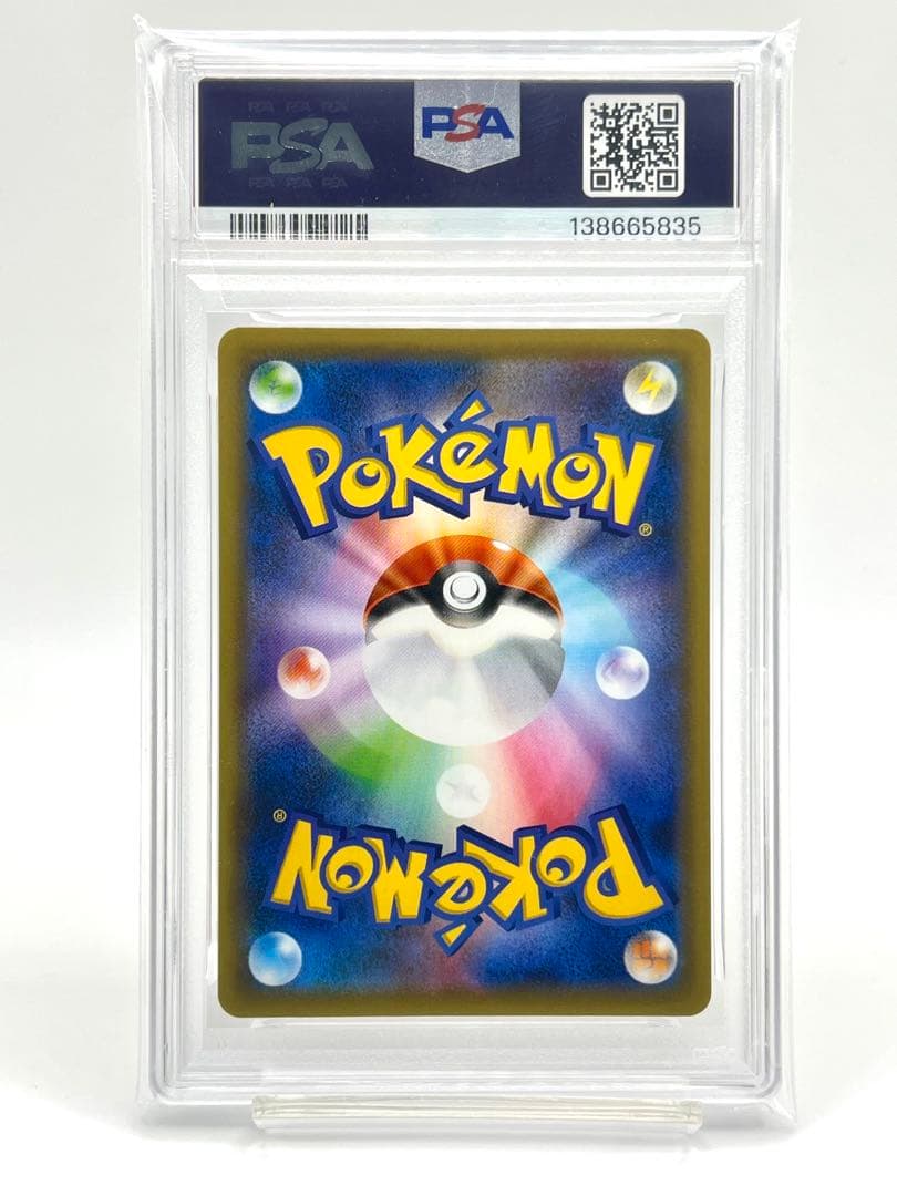 【2連番PSA10】グラードン カイオーガ ホロ 25周年