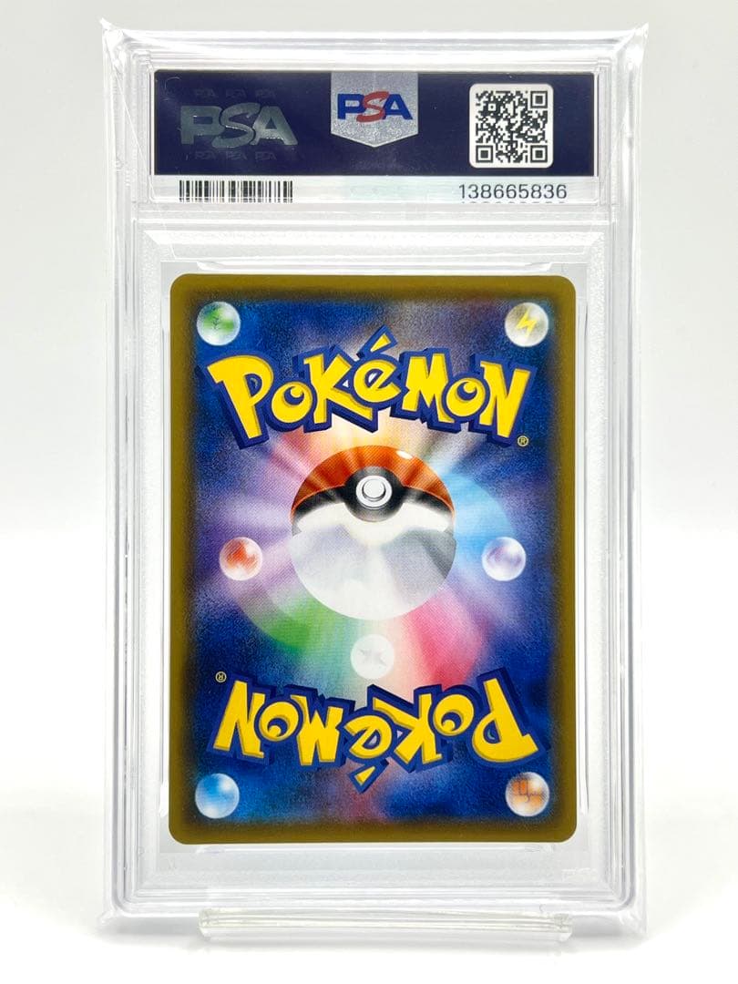 【2連番PSA10】グラードン カイオーガ ホロ 25周年