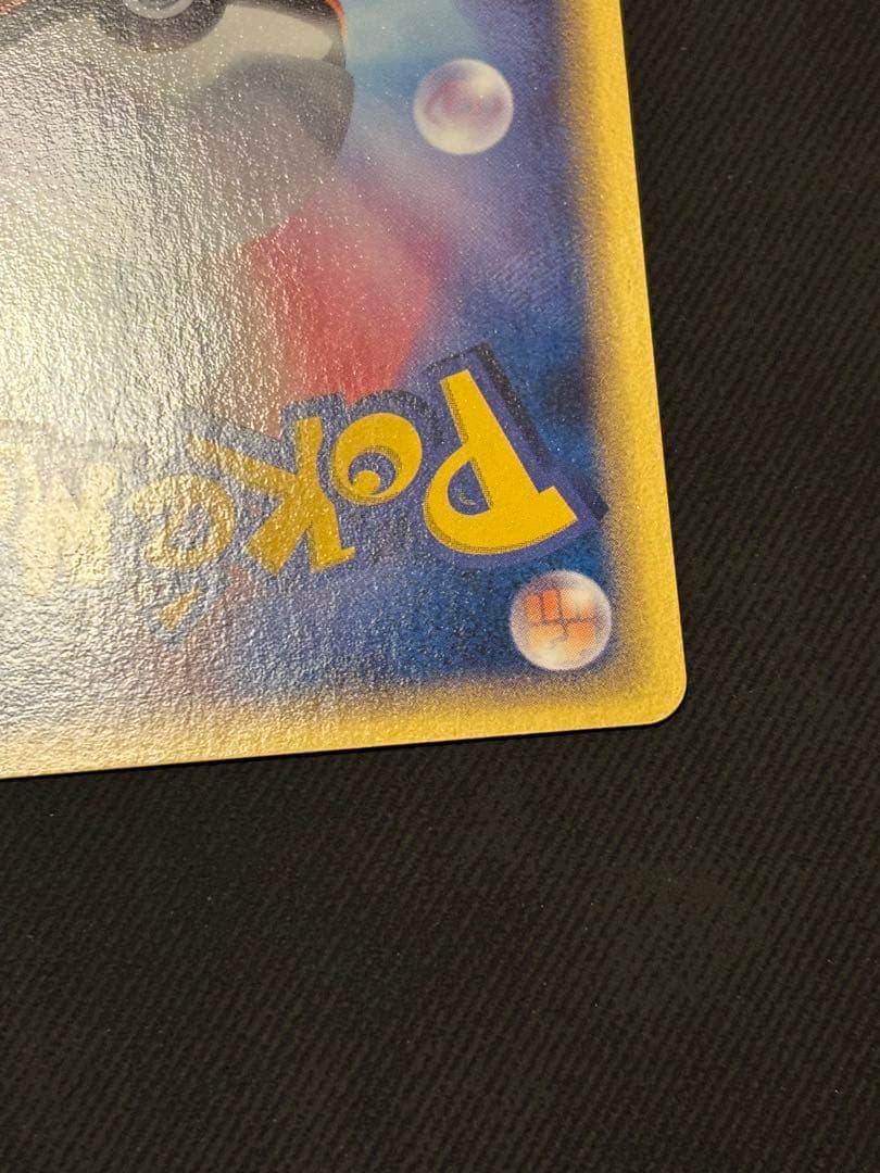 メタモン ホロンの研究塔ハーフデッキ1/2雷EX 003/015 良品