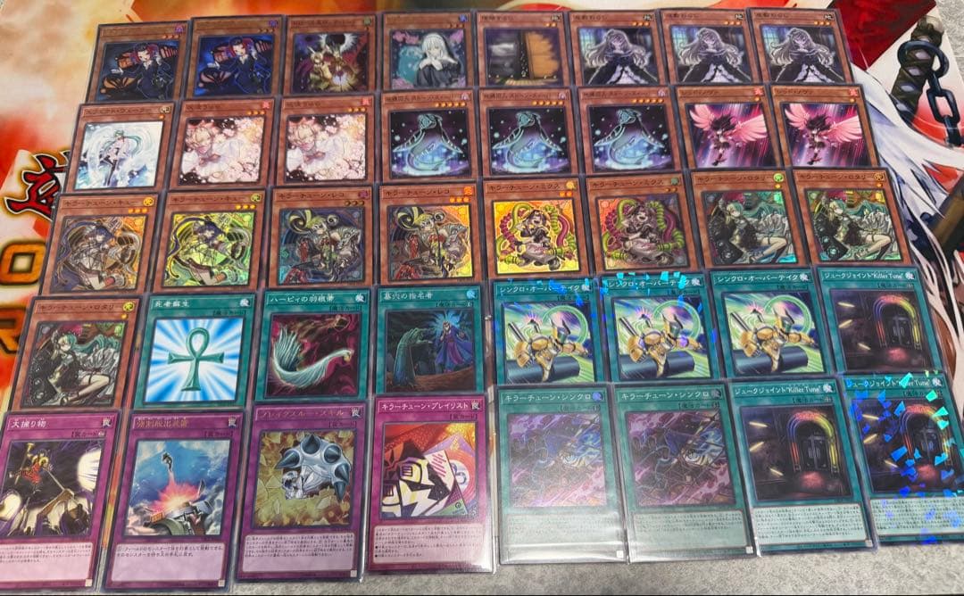 遊戯王　キラーチューン　デッキ　デッキパーツ