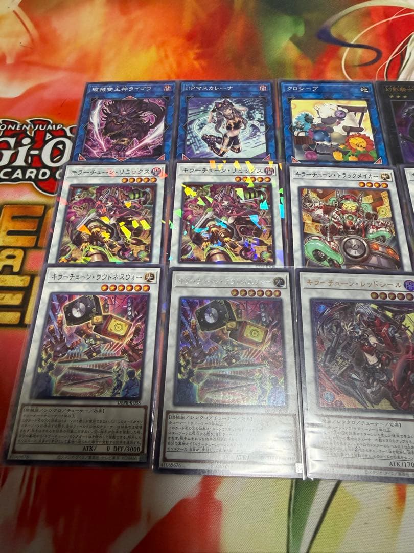 遊戯王　キラーチューン　デッキ　デッキパーツ