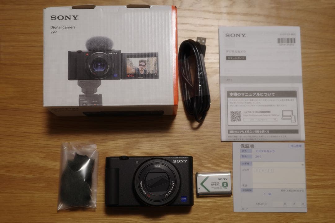【成約済み】SONY ZV-1 コンパクトカメラ　ブラック