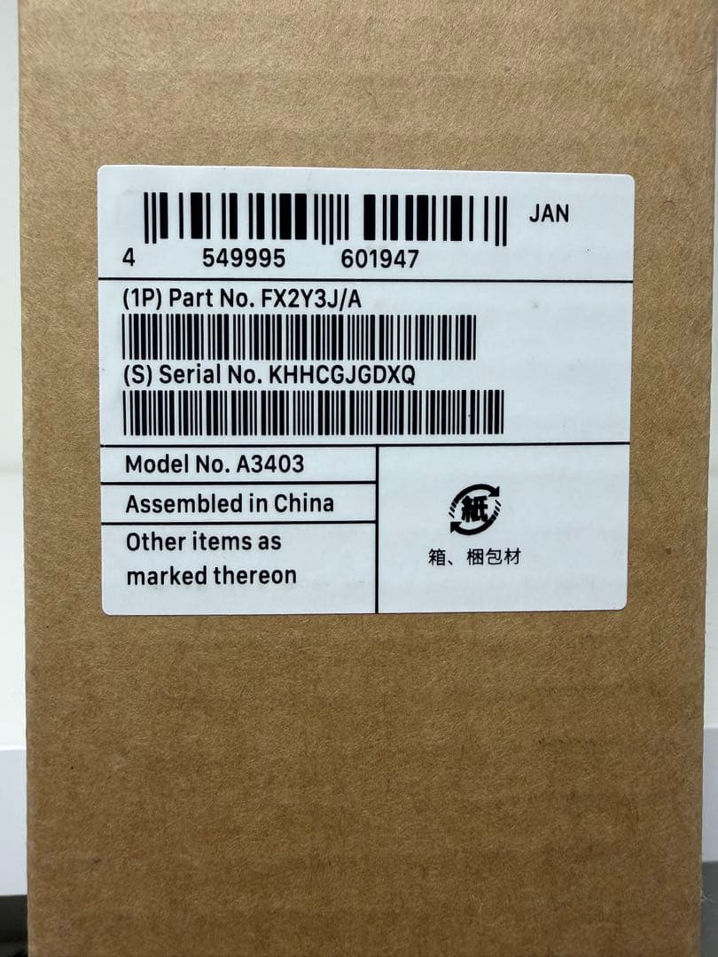 【新品未開封】MacBook Pro 16インチ M4 Pro