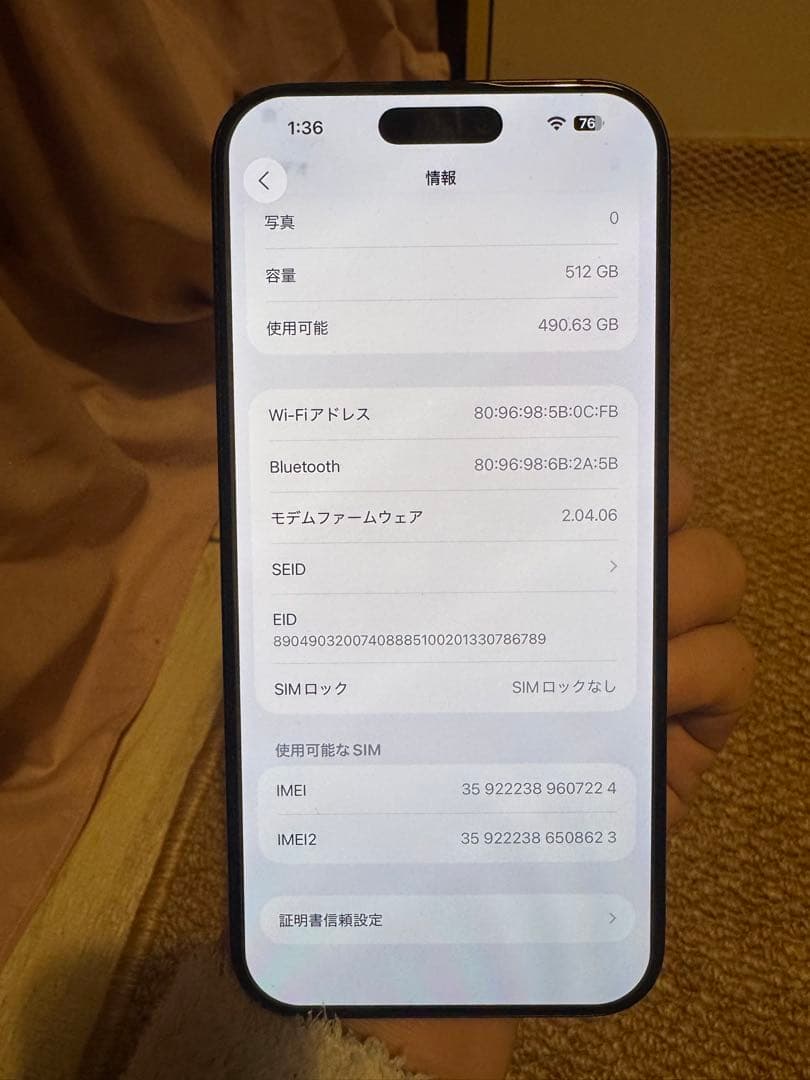 iPhone 16 Pro Max 512GB、AppleCare+付き、極美品