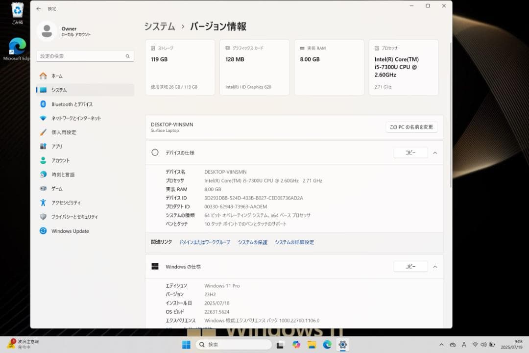 Microsoft Surface Laptop1 ジャンク