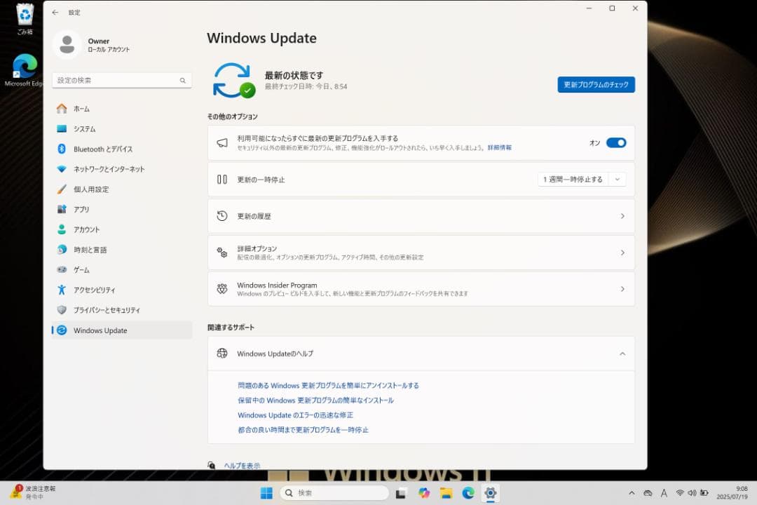 Microsoft Surface Laptop1 ジャンク