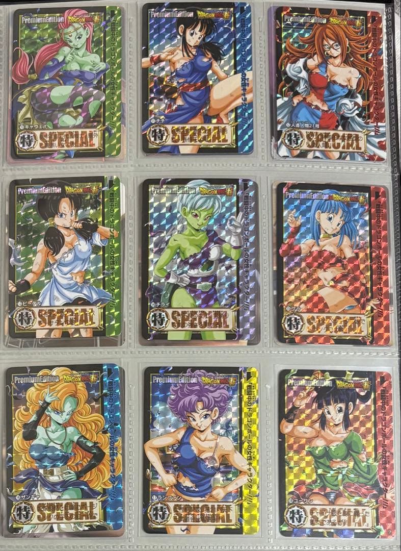 18枚　ドラゴンボール　キラカード　セクシーカード