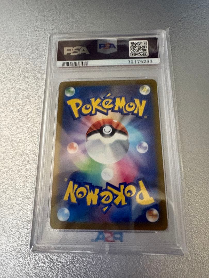 ポケモンカード　カイSR PSA10