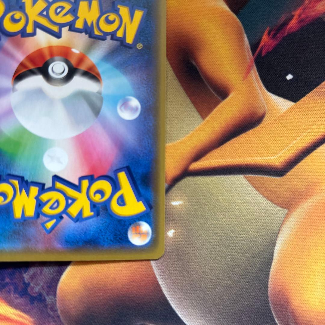 ポケカ　ミュウツー　チャンピオンズリーグ　2020 プロモ　405 SM-P