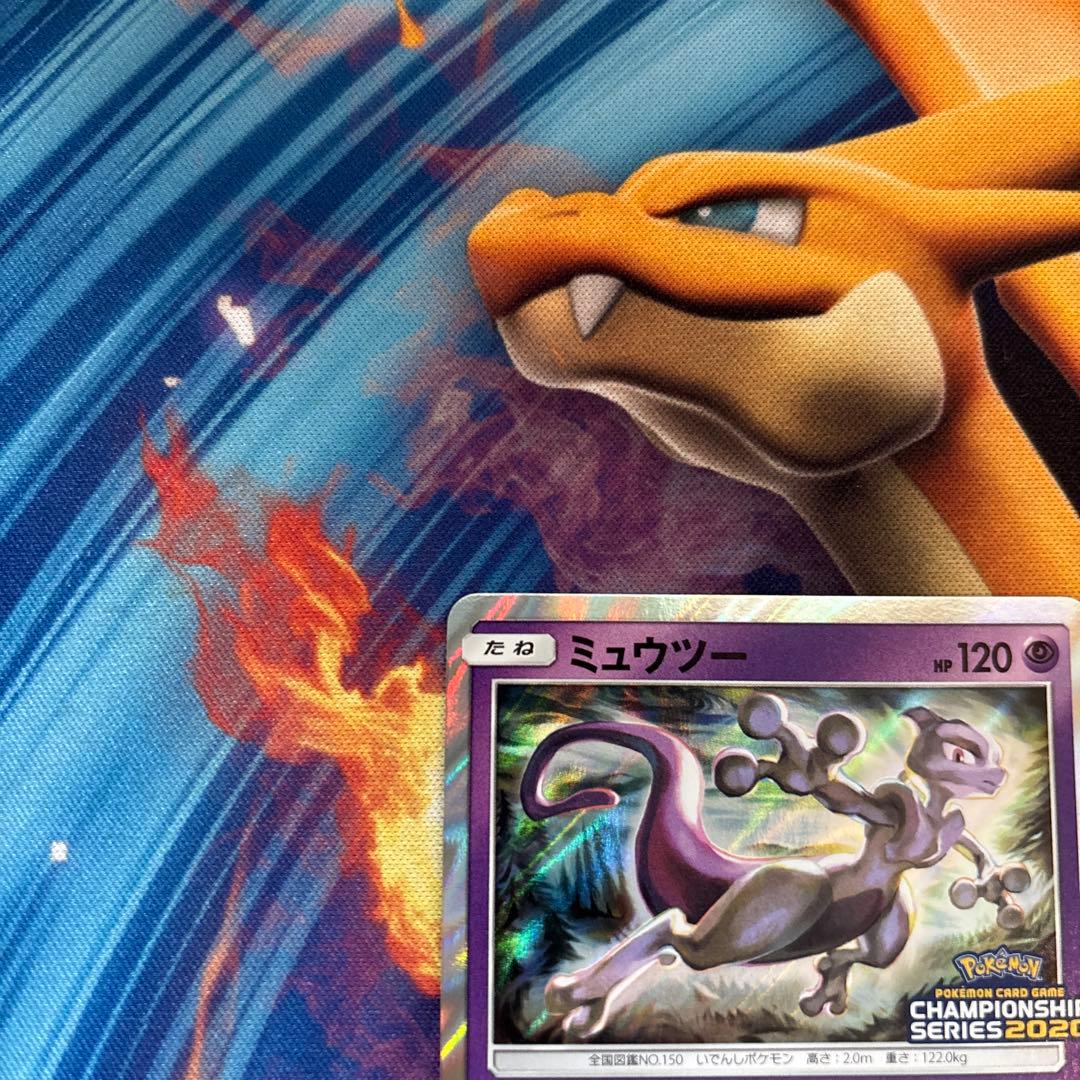 ポケカ　ミュウツー　チャンピオンズリーグ　2020 プロモ　405 SM-P